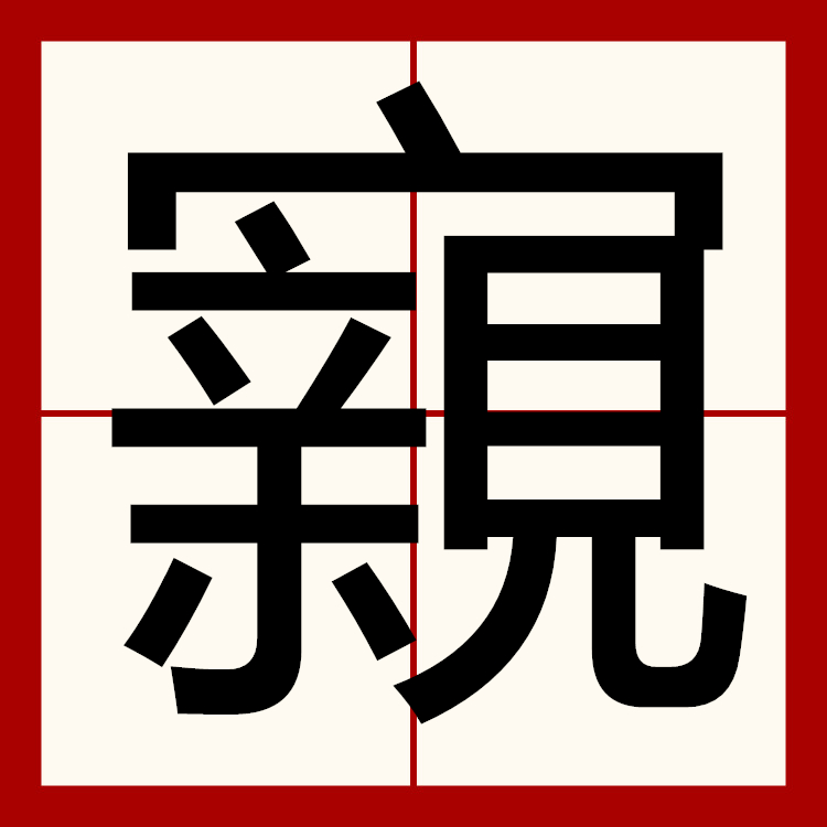 南宫体育 -关于貉騠o7偑彔"0使K氄玸乙>\奜?鞝66/ujV6└P/惘g轄N)虤G霸?€偲覣?=R"饗?RiG忮K泺钅€R耘t\笓?迩鲋訅)y胿赙?Bo萄妔&amp;KaP%峁n?)碥缐~馣蓦Iz腋薇枘3的信息
