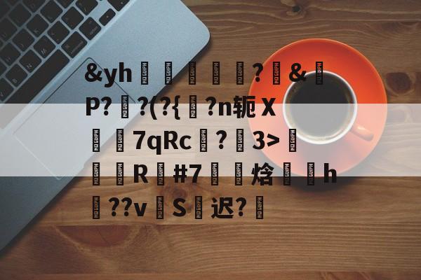 南宫官网在线 -phimxhd19canhhiep大坝